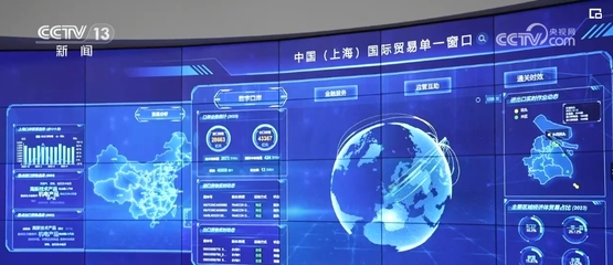 优化数据跨境流动管理措施 数商企业与浦东优势产业应用链接